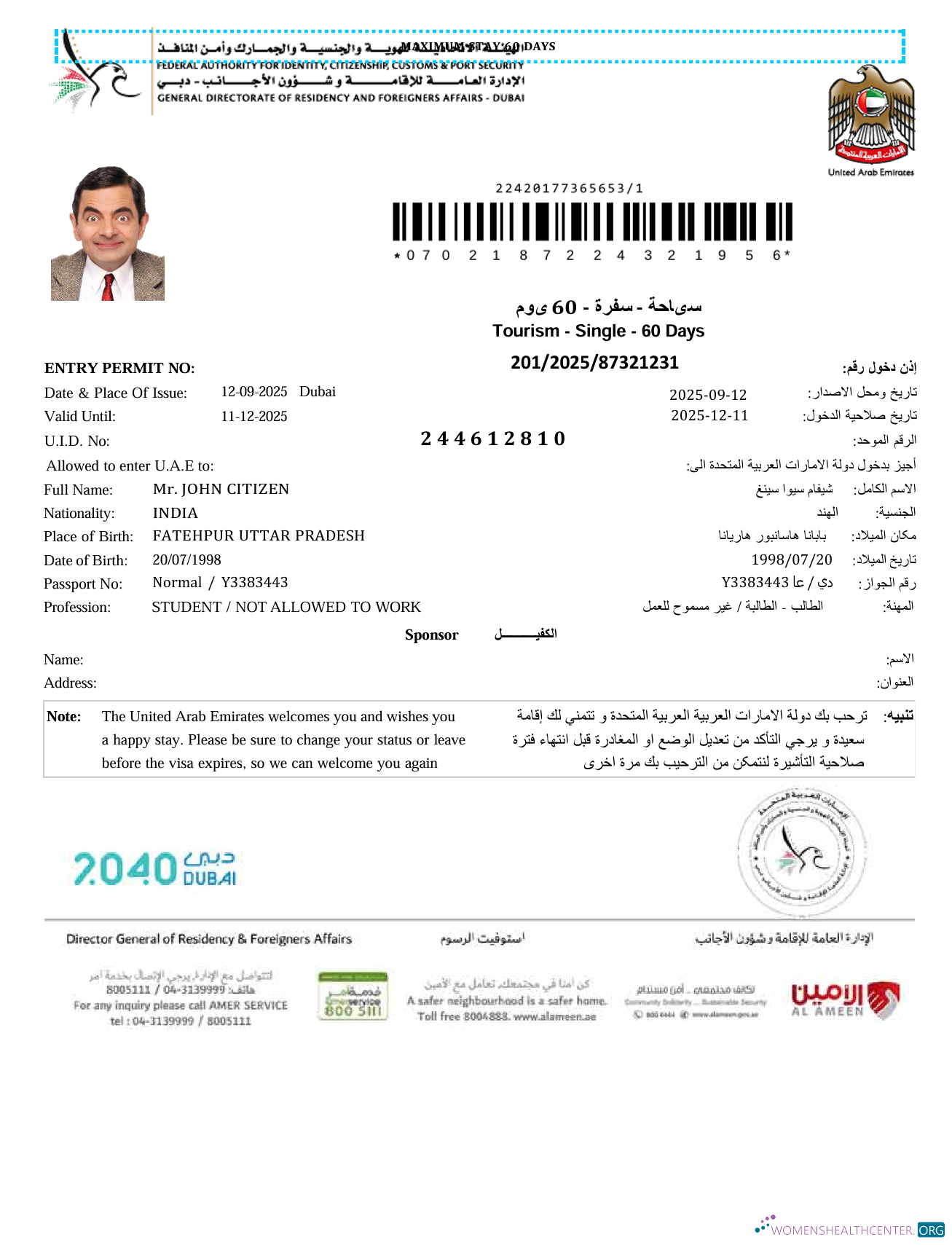 Download UAE e visa template in Word and PDF formats, version 3 Photoshop template